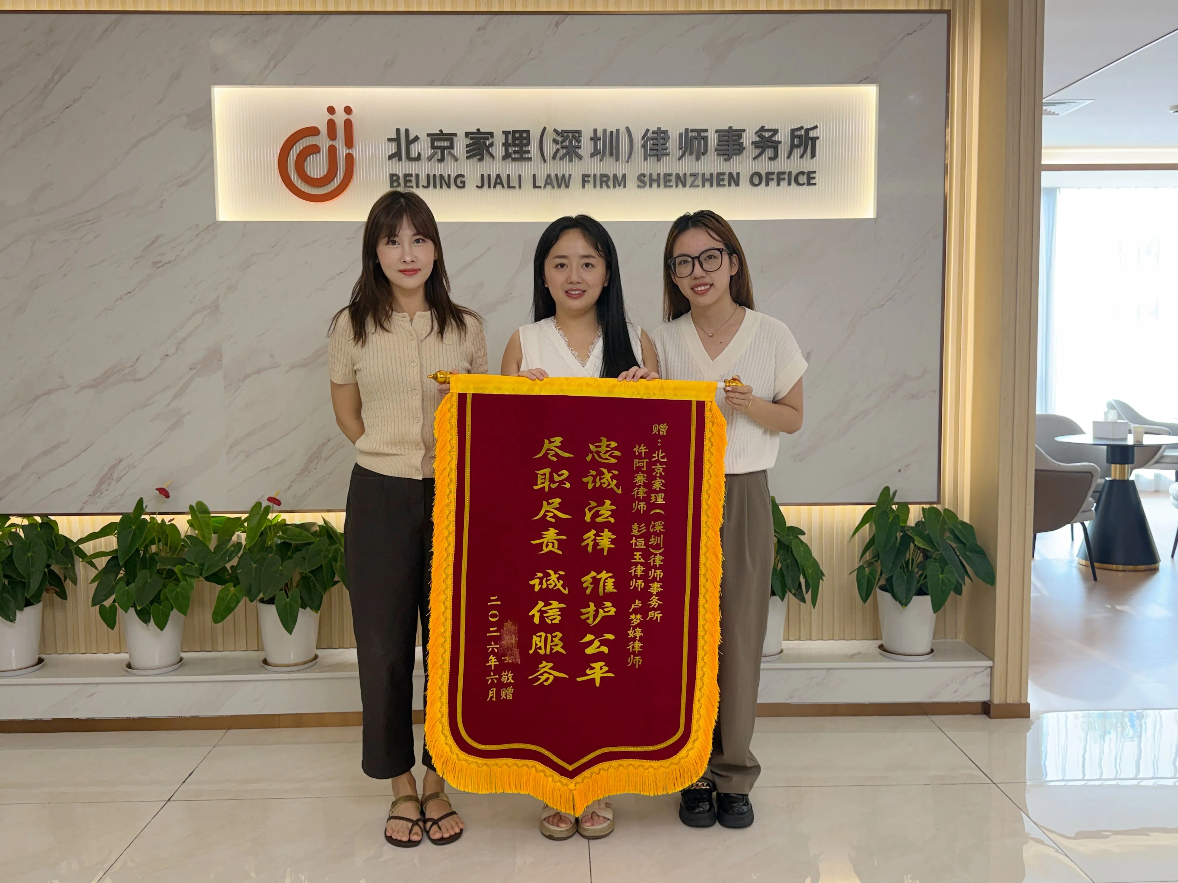精细举证破困局，家理律师护房产