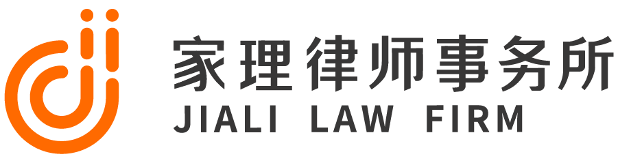 深圳子女抚养律师事务所
